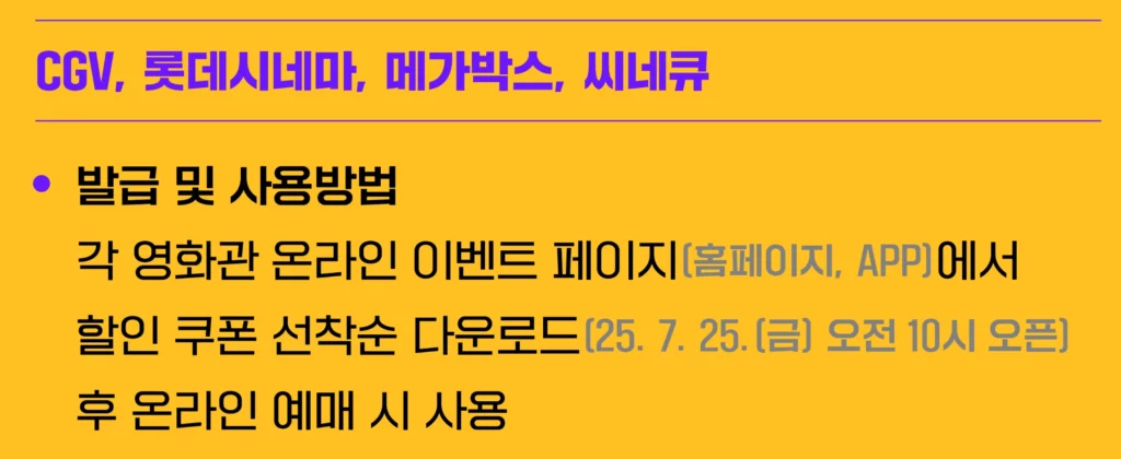 발급방법-설명