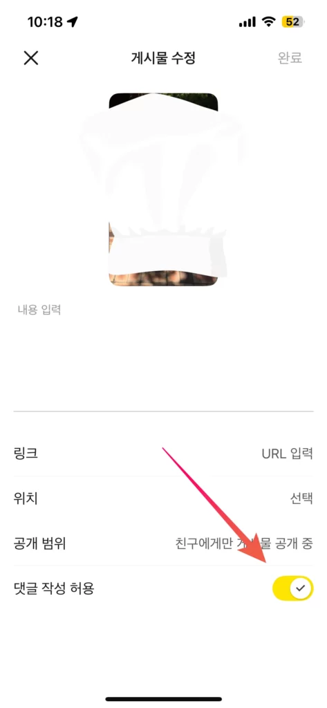 댓글-작성-비허용
